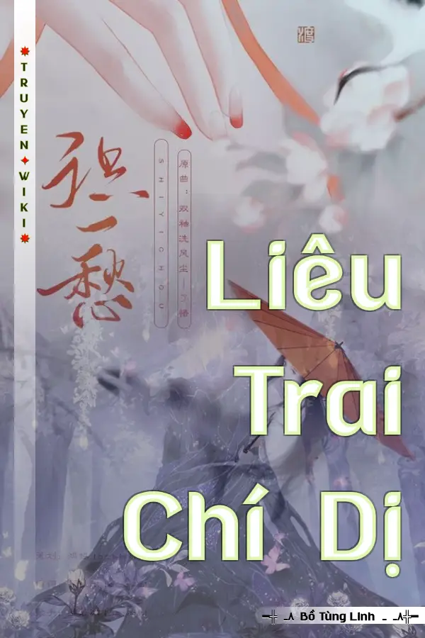 Liêu Trai Chí Dị