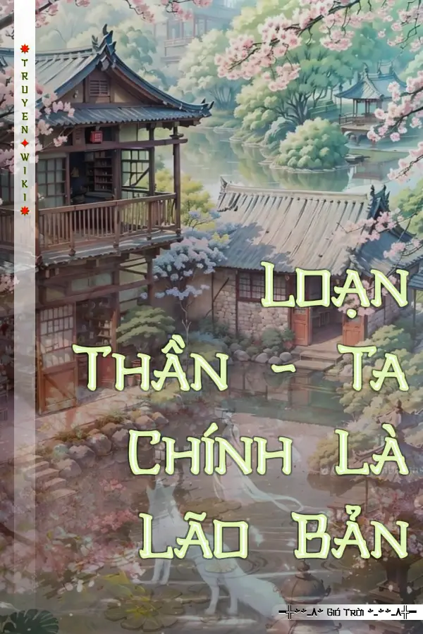 Loạn Thần - Ta Chính Là Lão Bản