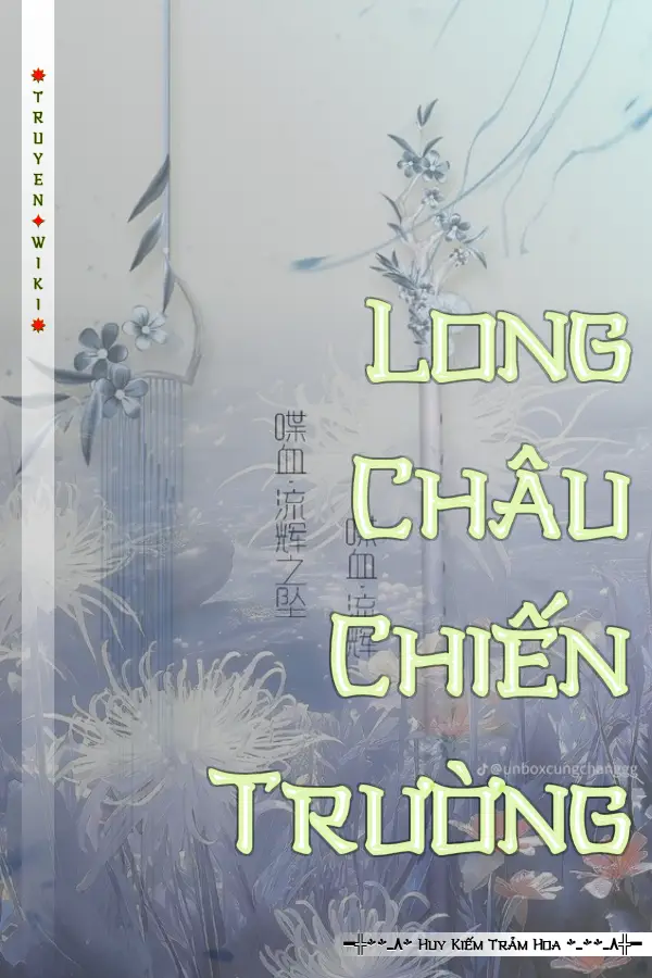 Long Châu Chiến Trường