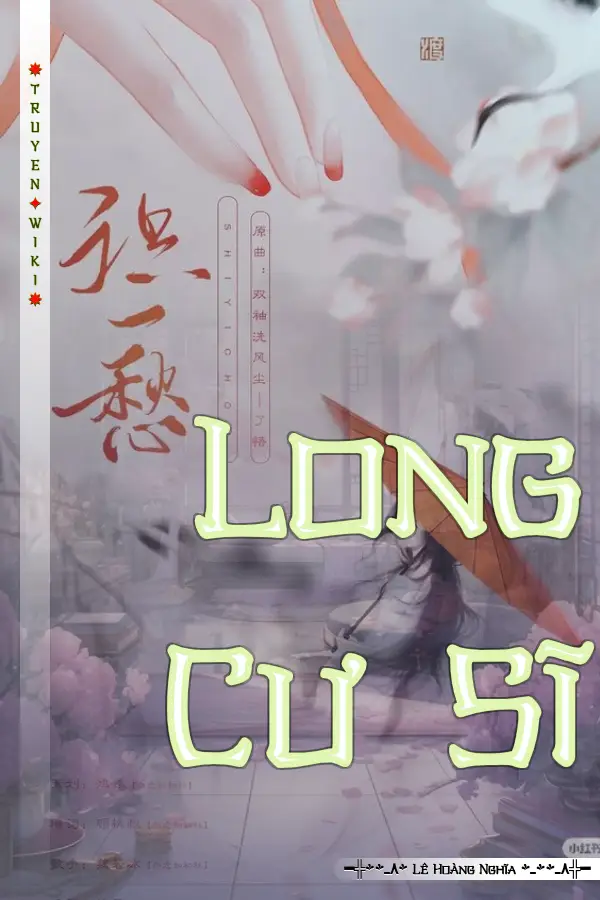 Long Cư Sĩ