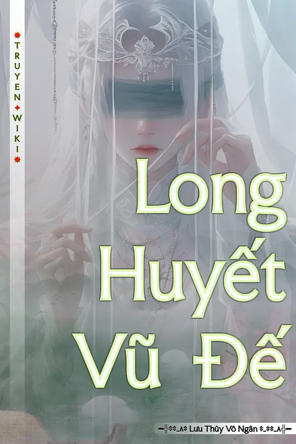 Long Huyết Vũ Đế