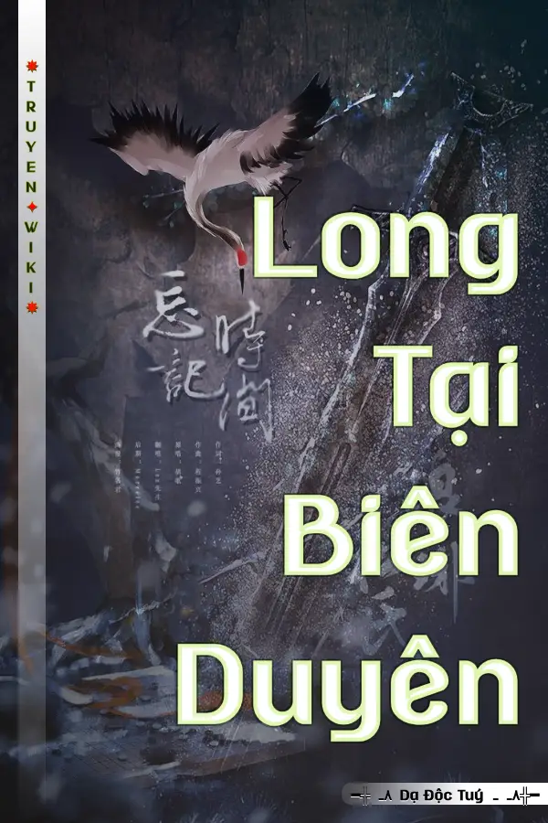 Long Tại Biên Duyên