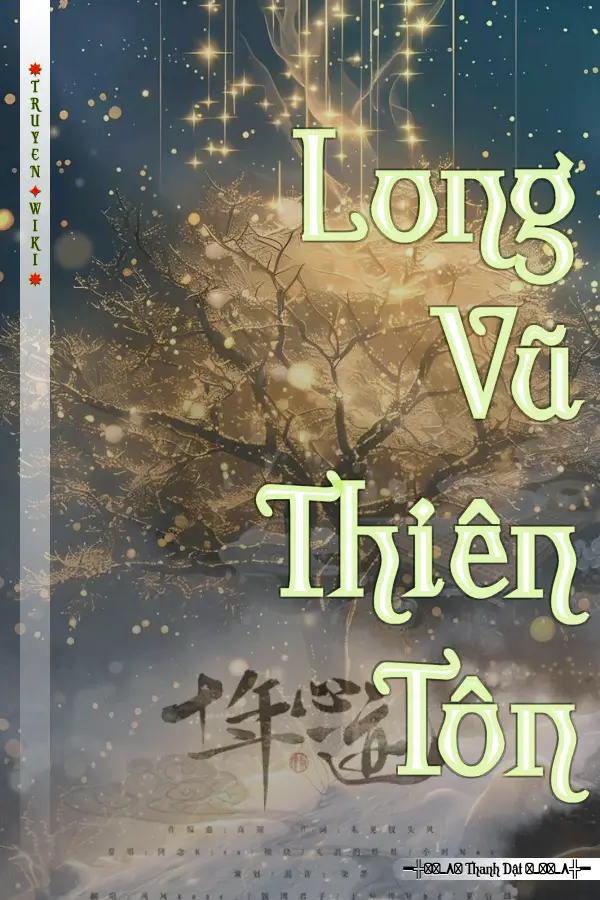 Long Vũ Thiên Tôn