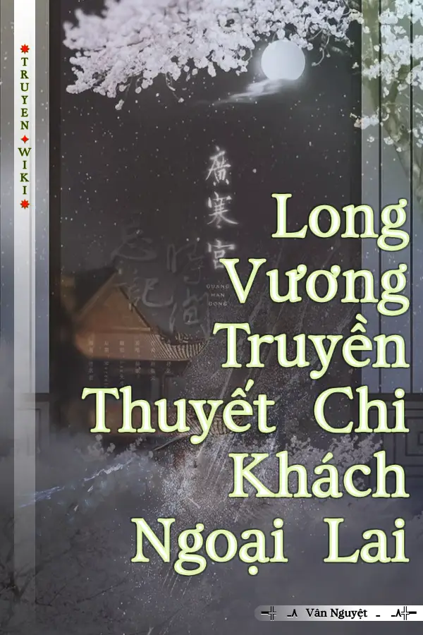 Long Vương Truyền Thuyết Chi Khách Ngoại Lai