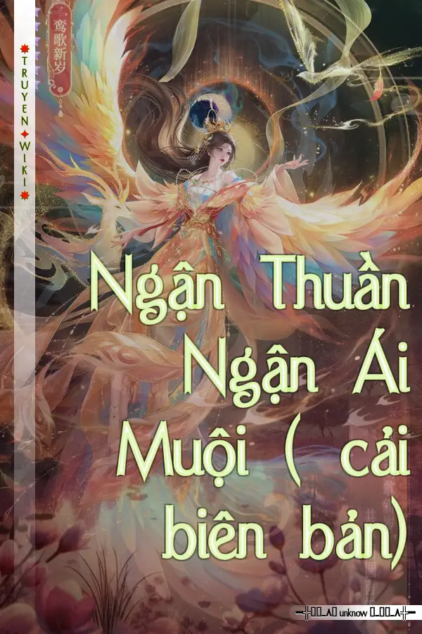 Truyện Ngận Thuần Ngận Ái Muội ( cải biên bản)