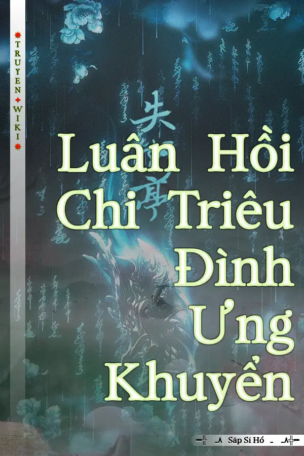 Luân Hồi Chi Triêu Đình Ưng Khuyển