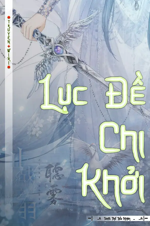 Truyện Lục Đề Chi Khởi