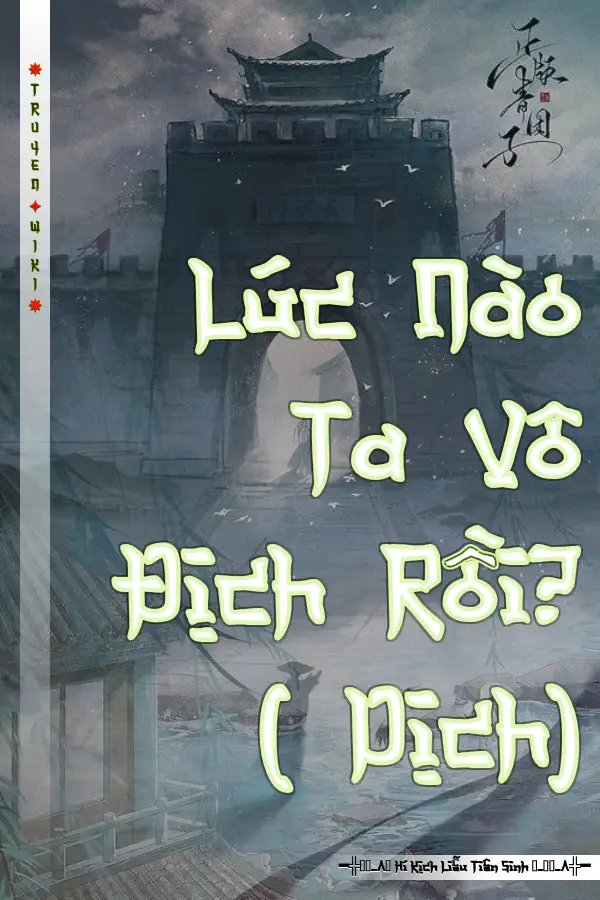 Lúc Nào Ta Vô Địch Rồi? ( Dịch)