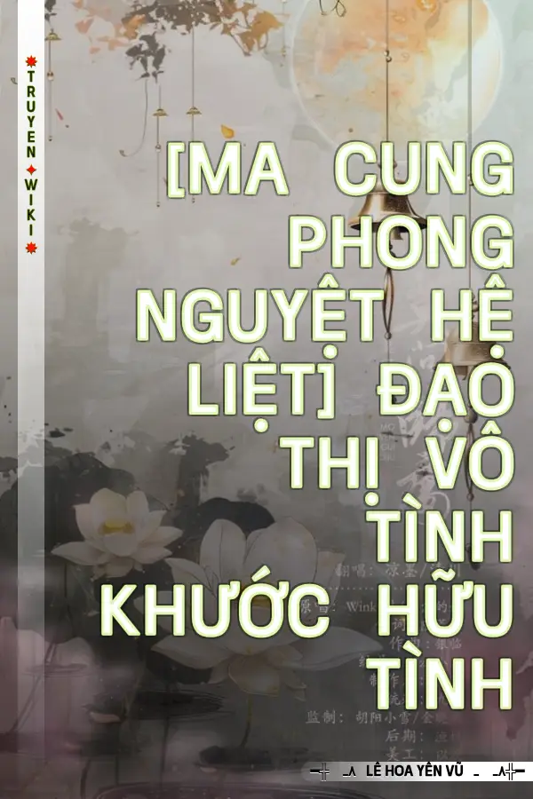 Truyện [Ma Cung Phong Nguyệt Hệ Liệt] Đạo Thị Vô Tình Khước Hữu Tình