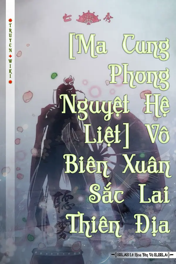 Truyện [Ma Cung Phong Nguyệt Hệ Liệt] Vô Biên Xuân Sắc Lai Thiên Địa