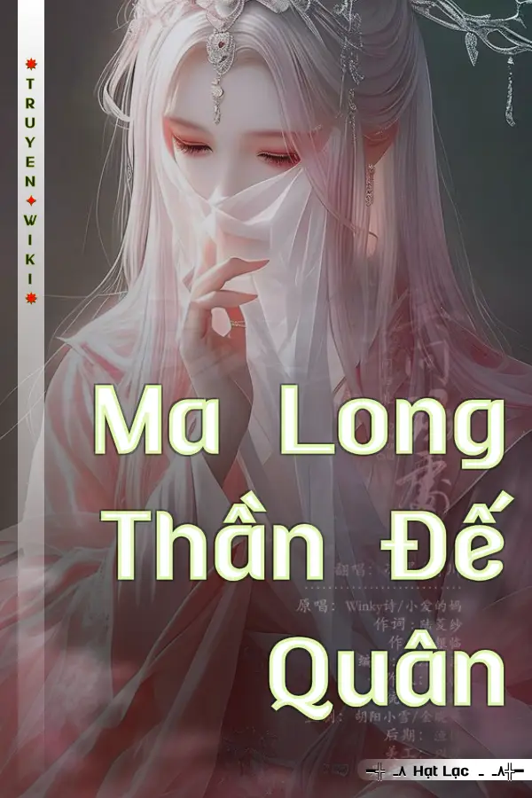 Ma Long Thần Đế Quân