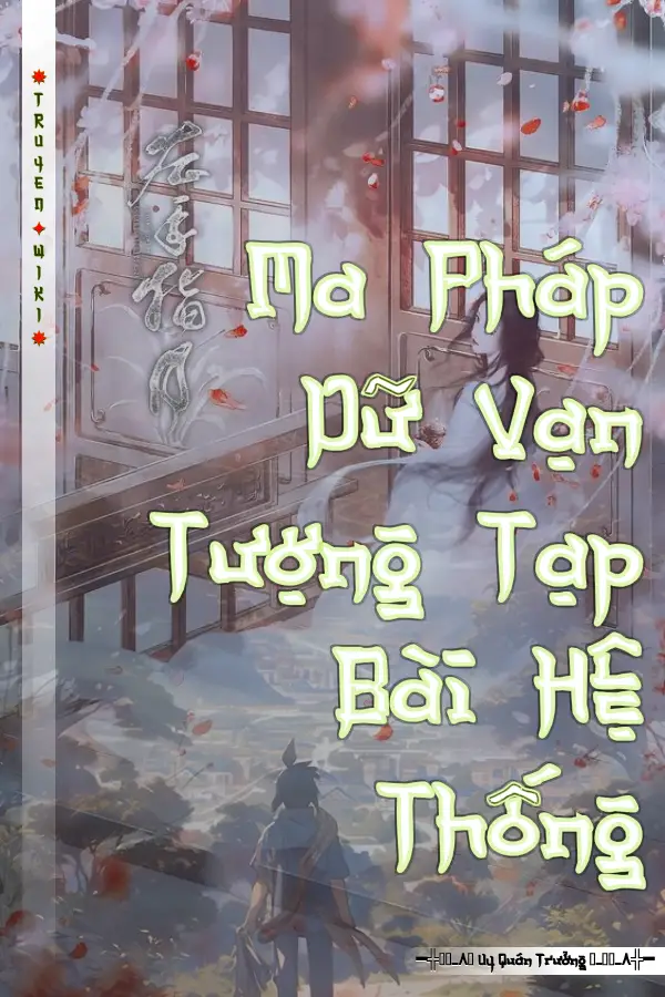 Ma Pháp Dữ Vạn Tượng Tạp Bài Hệ Thống