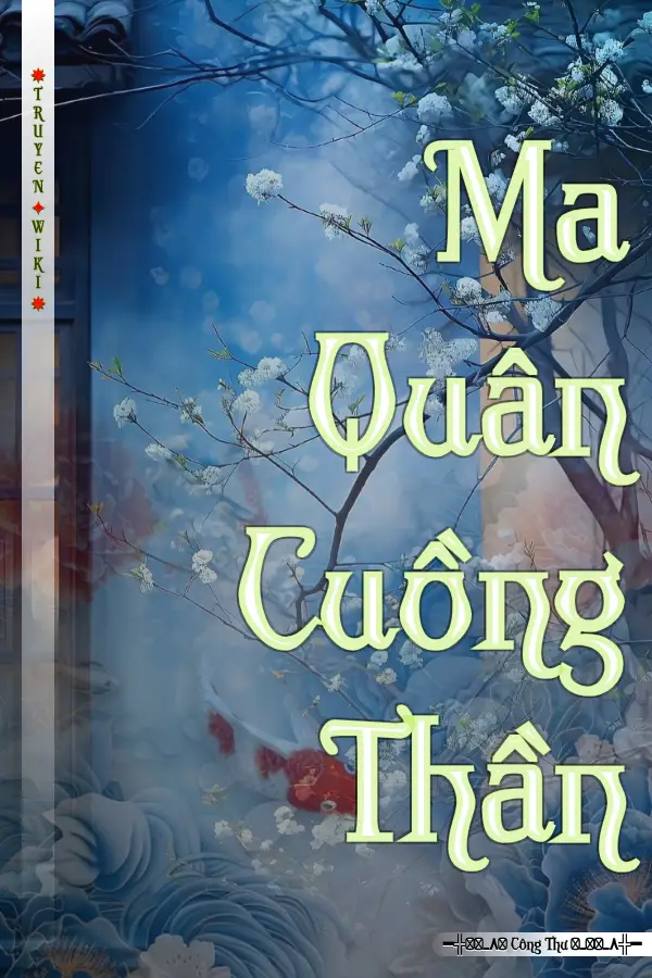 Ma Quân Cuồng Thần