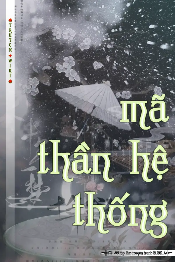 mã thần hệ thống