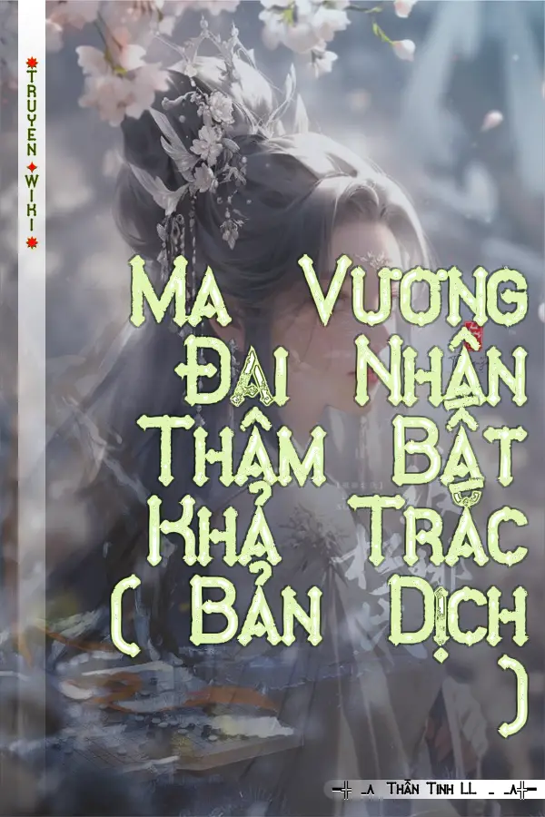 Truyện Ma Vương Đại Nhân Thâm Bất Khả Trắc ( Bản Dịch )