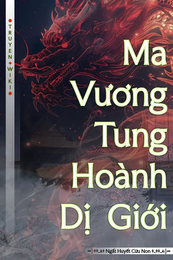 Ma Vương Tung Hoành Dị Giới