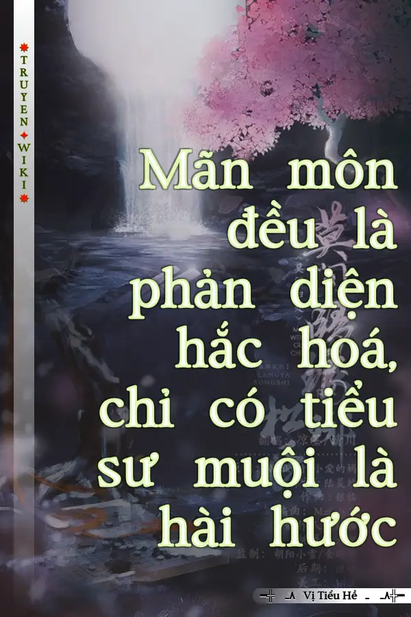 Mãn môn đều là phản diện hắc hoá, chỉ có tiểu sư muội là hài hước