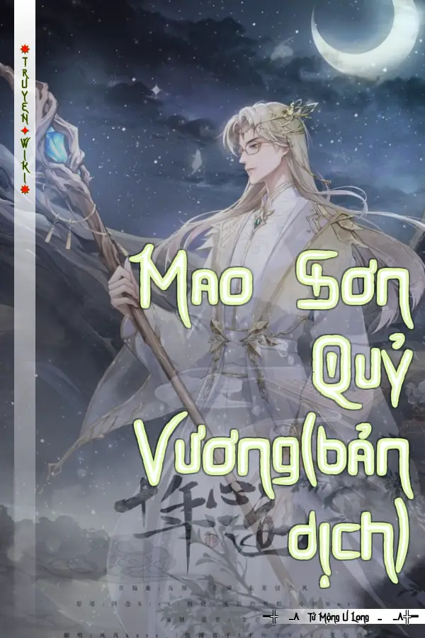 Truyện Mao Sơn Quỷ Vương(bản dịch)