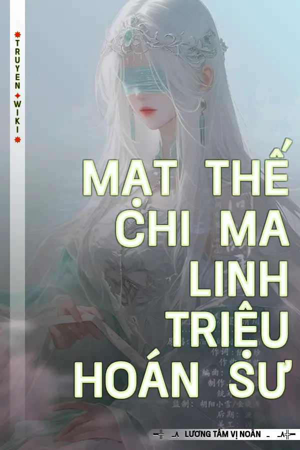 Mạt Thế Chi Ma Linh Triệu Hoán Sư