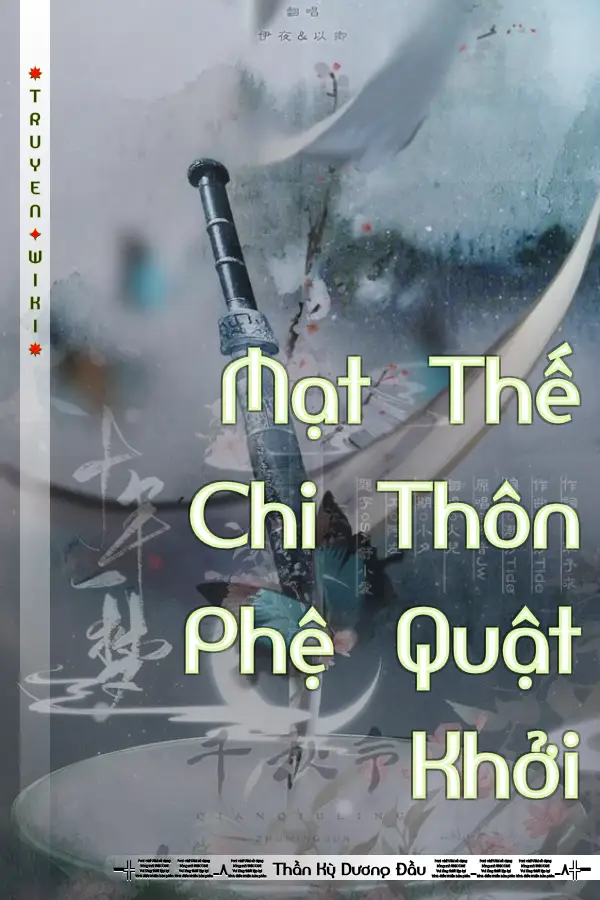 Mạt Thế Chi Thôn Phệ Quật Khởi