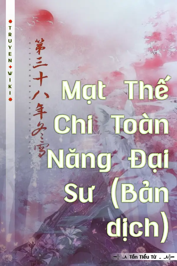 Mạt Thế Chi Toàn Năng Đại Sư (Bản dịch)