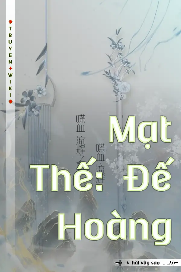 Mạt Thế: Đế Hoàng