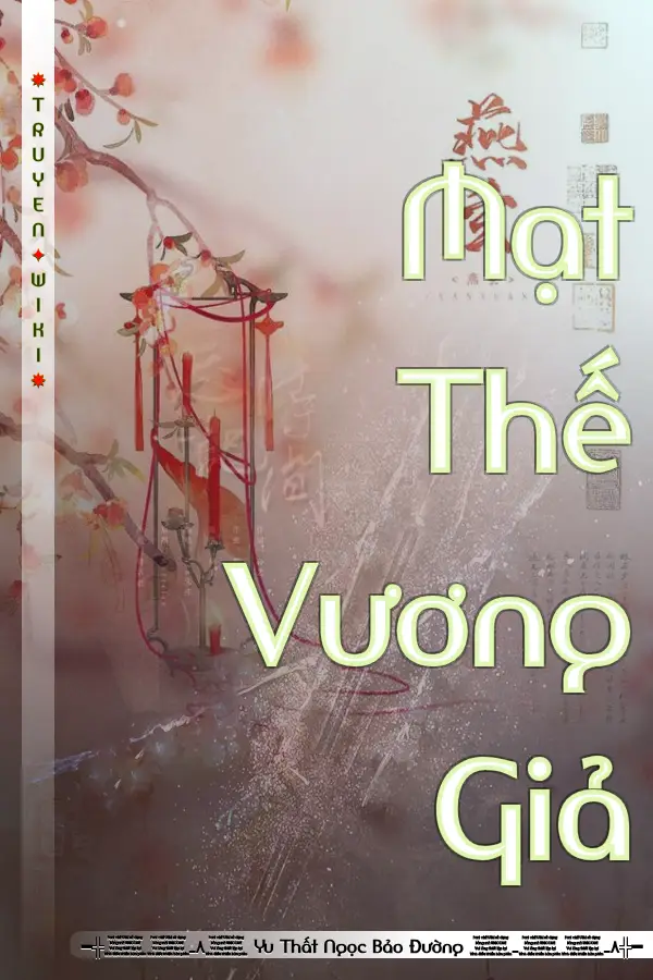 Mạt Thế Vương Giả