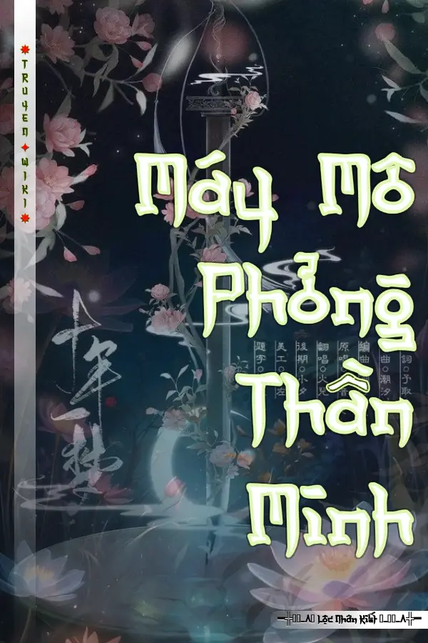 Máy Mô Phỏng Thần Minh