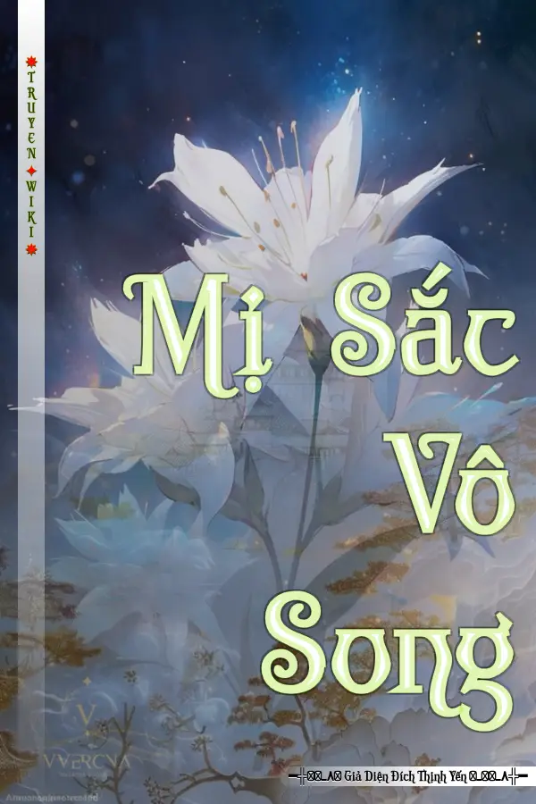 Mị Sắc Vô Song