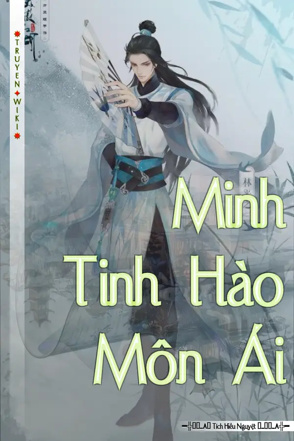 Minh Tinh Hào Môn Ái