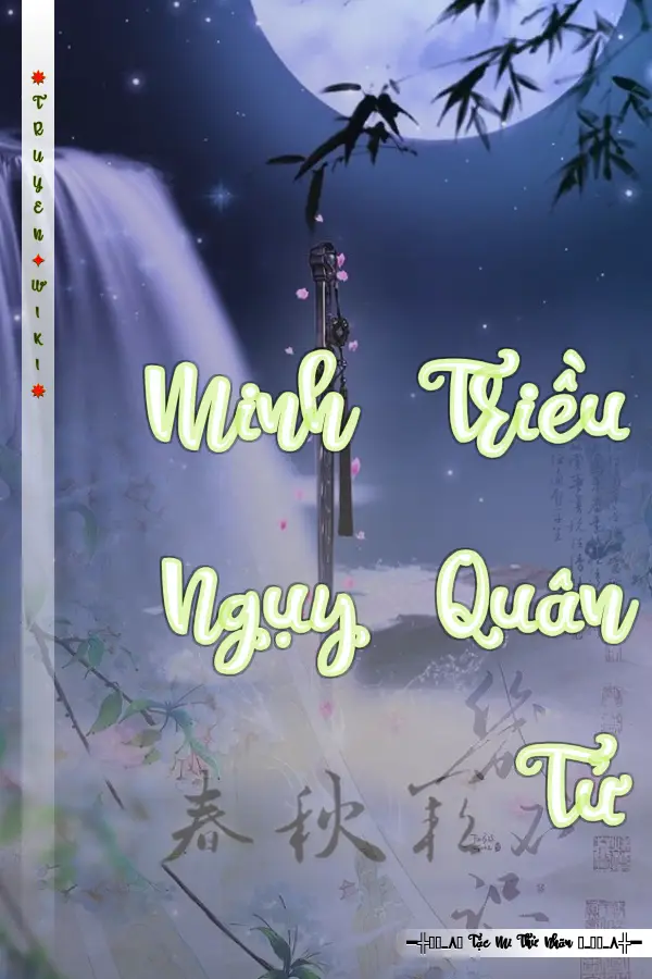 Minh Triều Ngụy Quân Tử