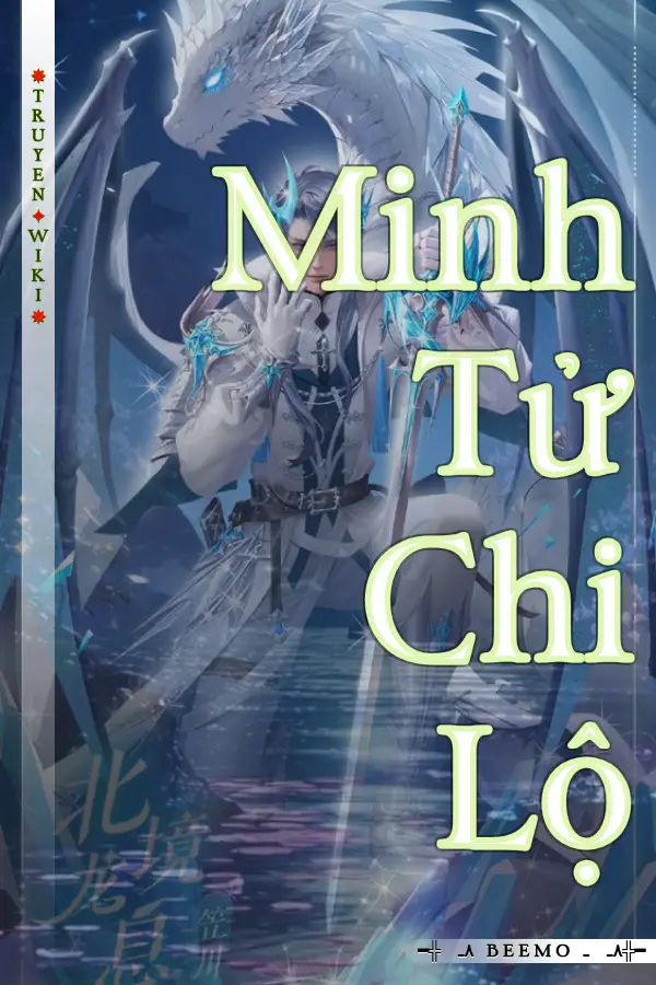 Minh Tử Chi Lộ