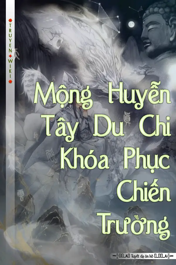 Mộng Huyễn Tây Du Chi Khóa Phục Chiến Trường