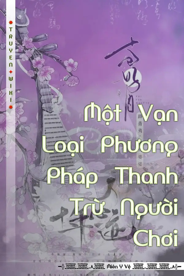 Truyện Một Vạn Loại Phương Pháp Thanh Trừ Người Chơi