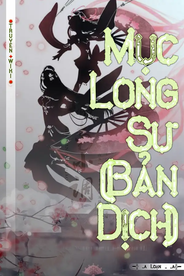 Mục Long Sư (Bản Dịch)