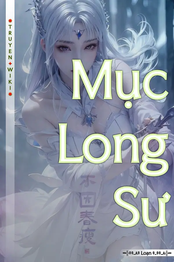 Mục Long Sư