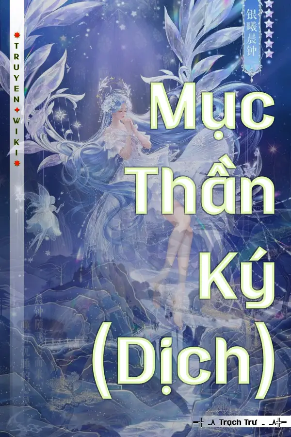 Truyện Mục Thần Ký (Dịch)