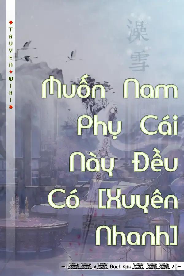 Muốn Nam Phụ Cái Này Đều Có [Xuyên Nhanh]