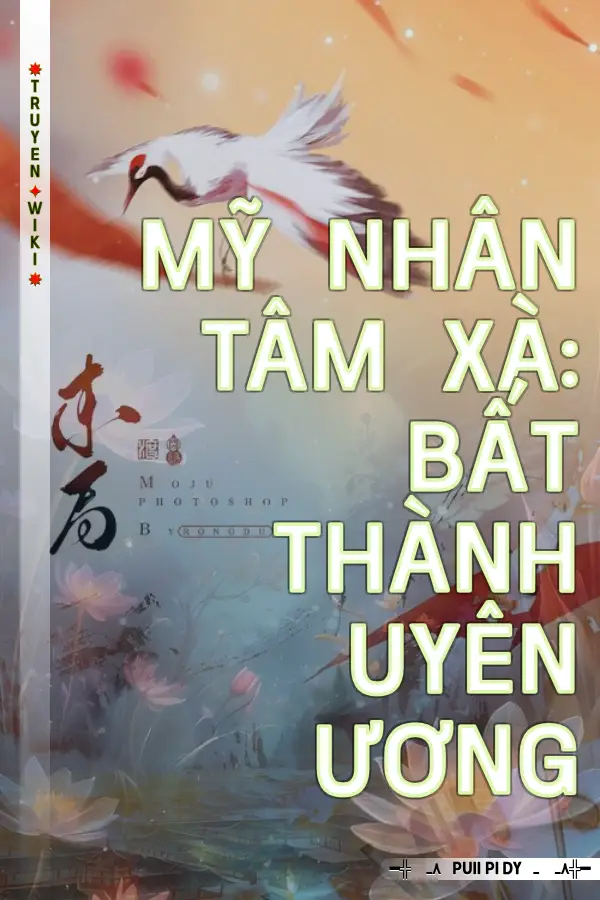 Mỹ Nhân Tâm Xà: Bất Thành Uyên Ương