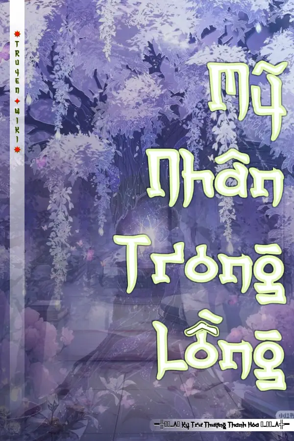 Mỹ Nhân Trong Lồng