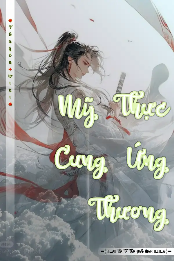 Mỹ Thực Cung Ứng Thương