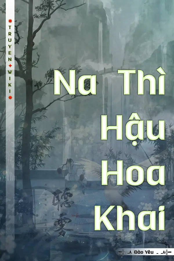 Na Thì Hậu Hoa Khai