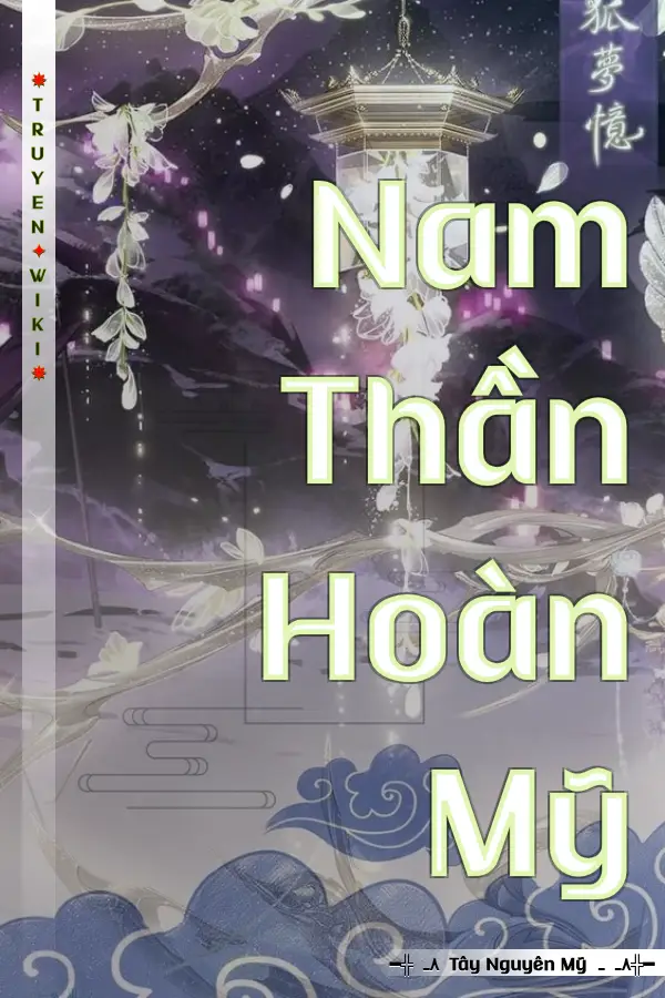 Nam Thần Hoàn Mỹ