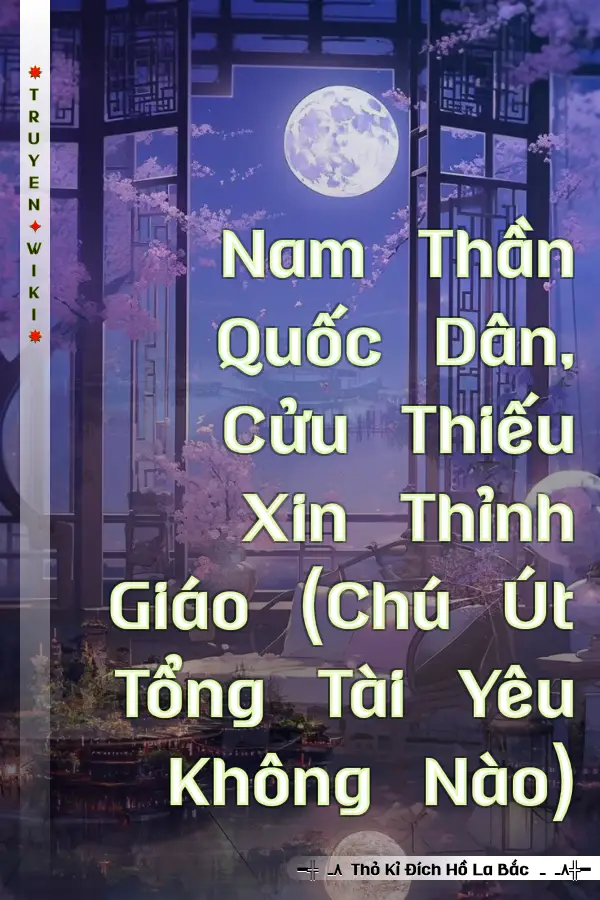 Nam Thần Quốc Dân, Cửu Thiếu Xin Thỉnh Giáo (Chú Út Tổng Tài Yêu Không Nào)