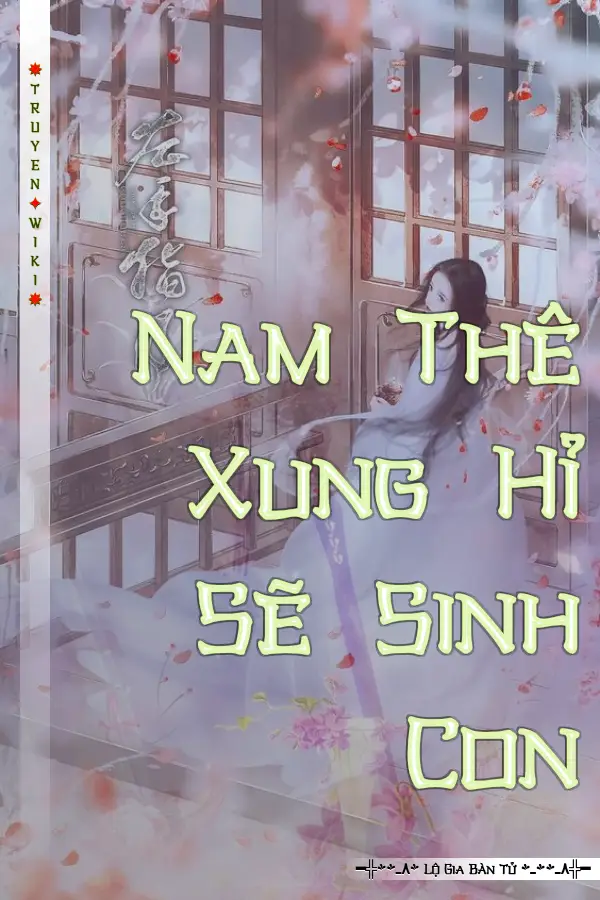 Nam Thê Xung Hỉ Sẽ Sinh Con