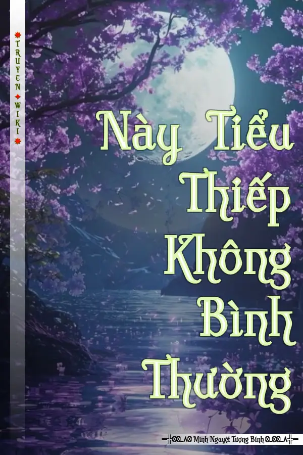 Này Tiểu Thiếp Không Bình Thường