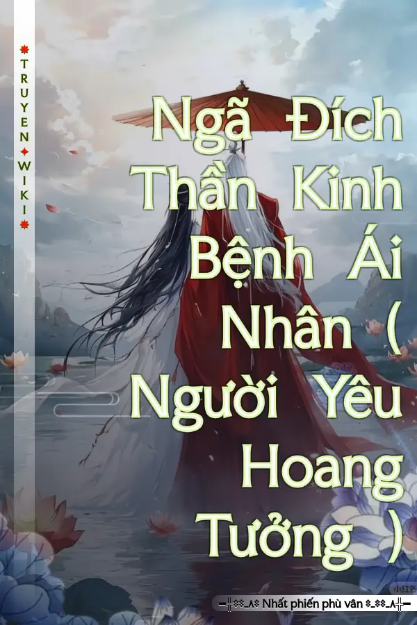 Truyện Ngã Đích Thần Kinh Bệnh Ái Nhân ( Người Yêu Hoang Tưởng )