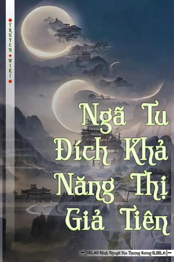 Truyện Ngã Tu Đích Khả Năng Thị Giả Tiên