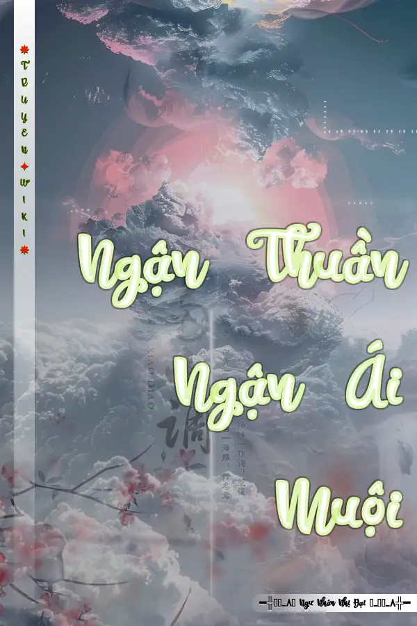 Ngận Thuần Ngận Ái Muội