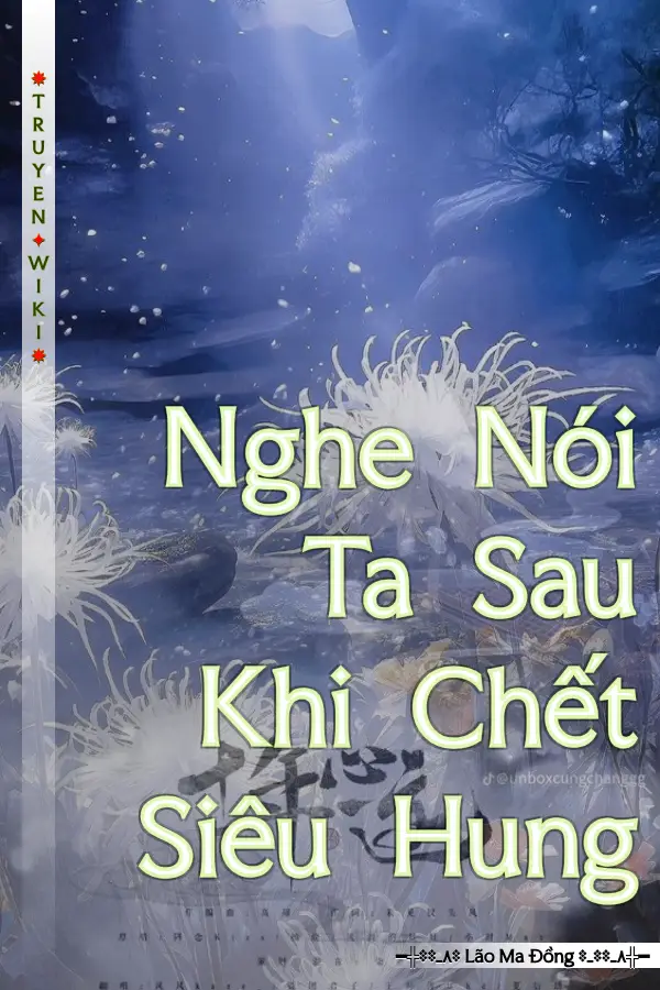 Truyện Nghe Nói Ta Sau Khi Chết Siêu Hung